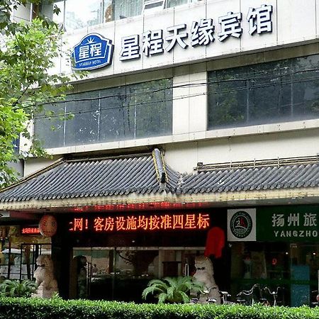 Starway Yangzhou Tianyuan Hotel Buitenkant foto