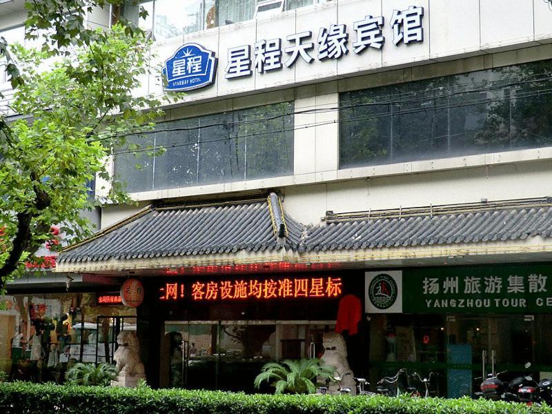 Starway Yangzhou Tianyuan Hotel Buitenkant foto